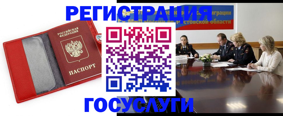 прописка поиск в Лысьве