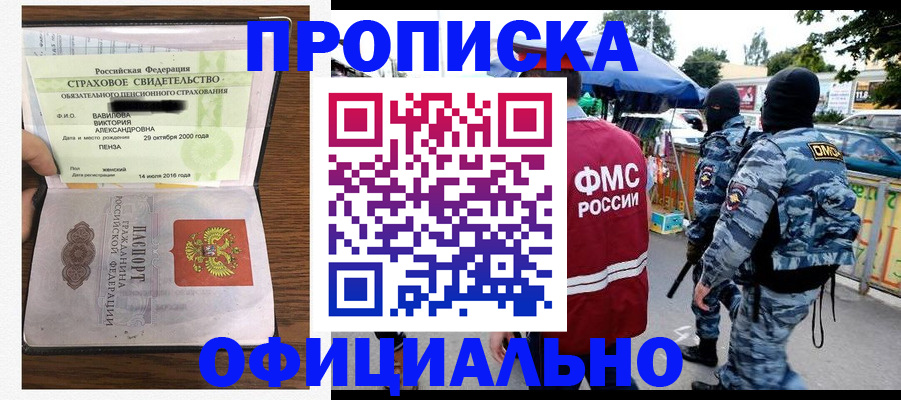 регистрация для дет. сада в Лысьве